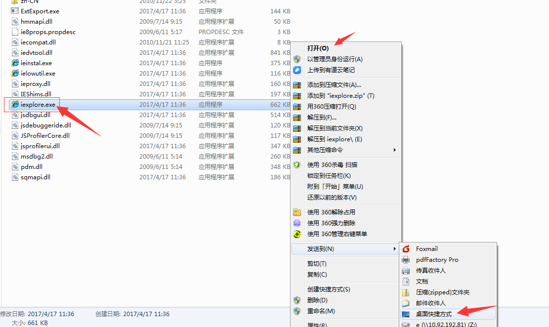 【知识分享】NC5用浏览器登录NC和IUFO报表设置