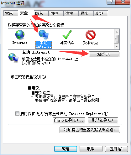 【知识分享】NC5用浏览器登录NC和IUFO报表设置