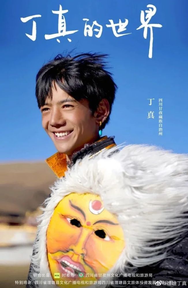 如果帅能当饭吃，我可以养活八亿人