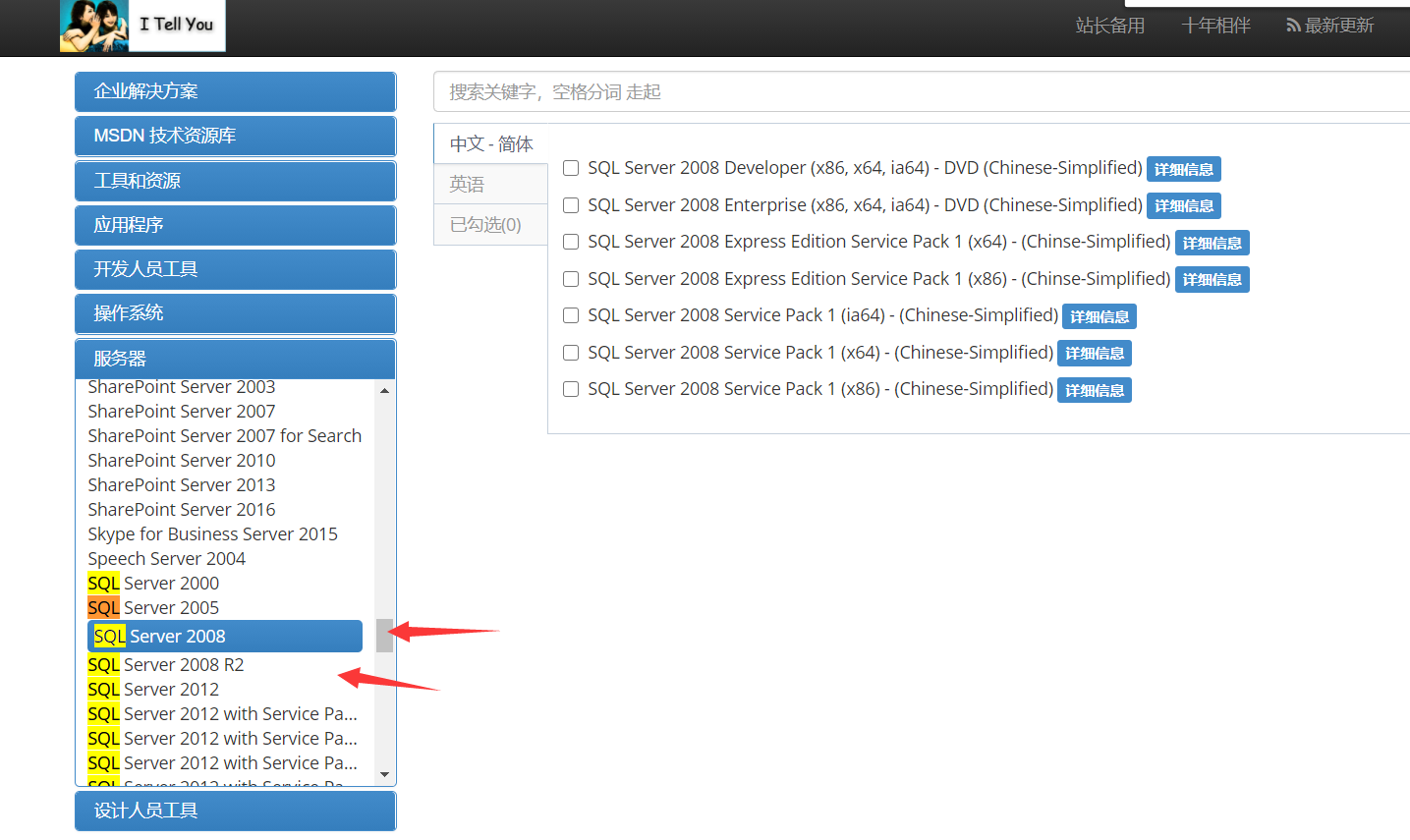 win10系统如何安装用友T3软件？