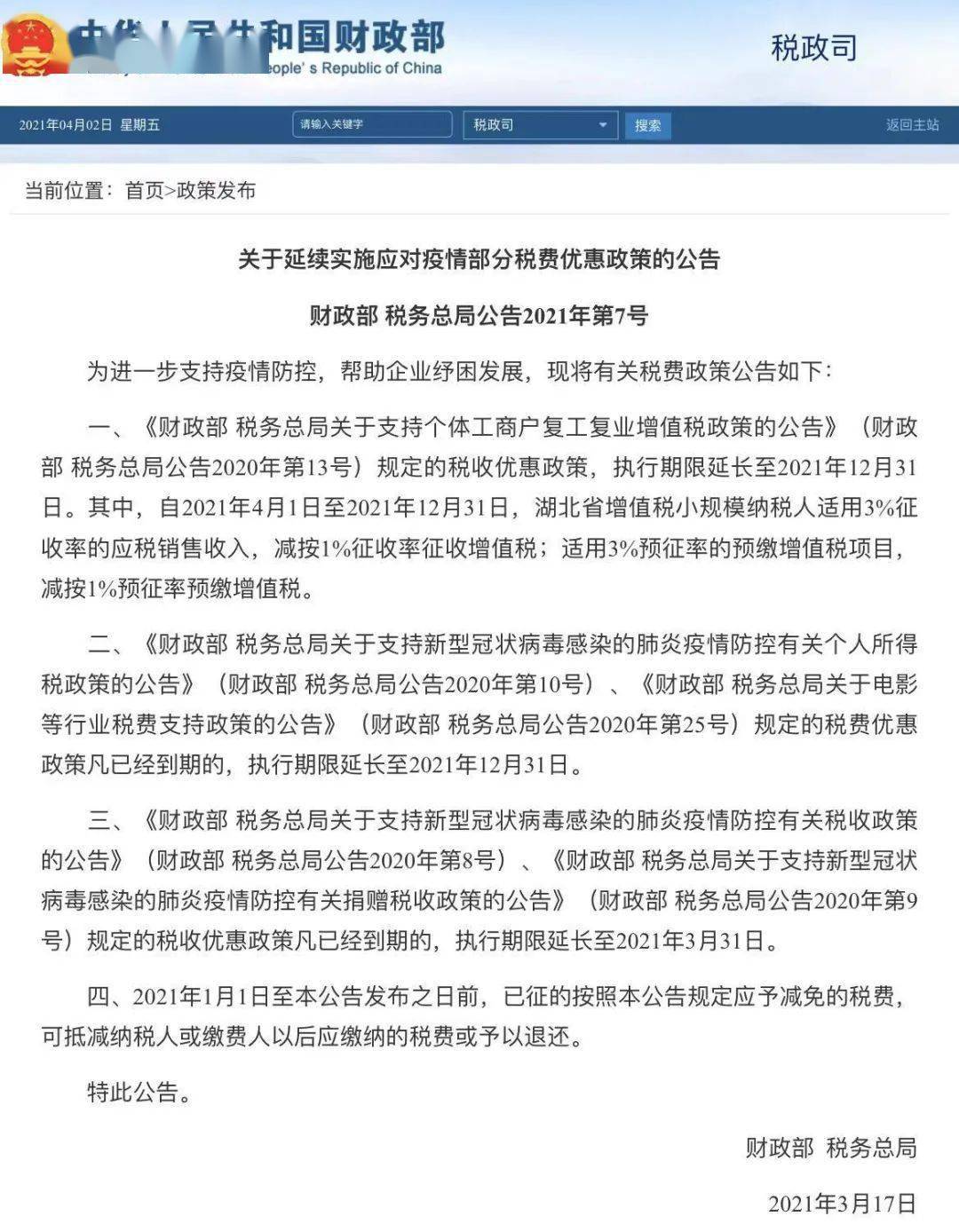 778fd41105854edbb602de8357cee63d