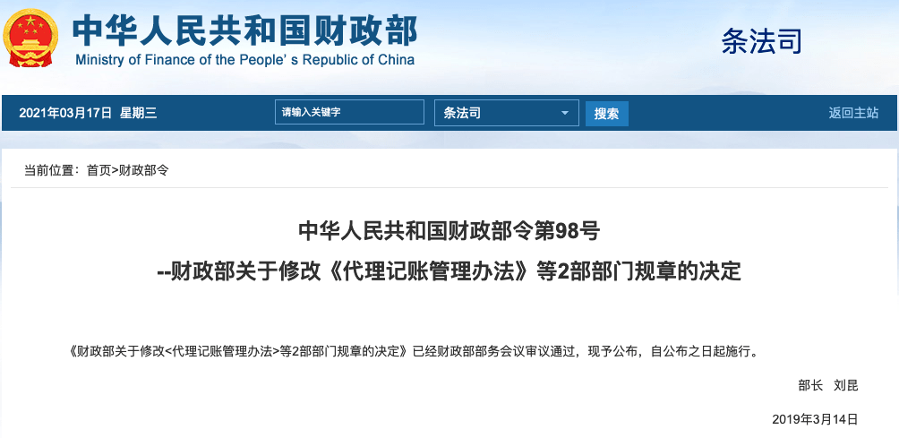 f19e00964cc2409c9931aaef9c9b8074