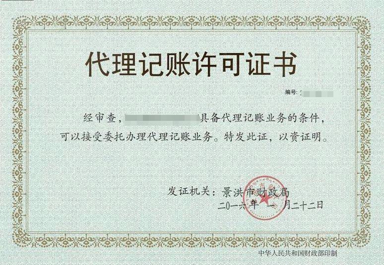 c8208fa3d4c14f14ac3a438bc361eb67