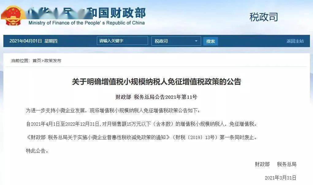 8639eaa9906845bf96038e425908b88a