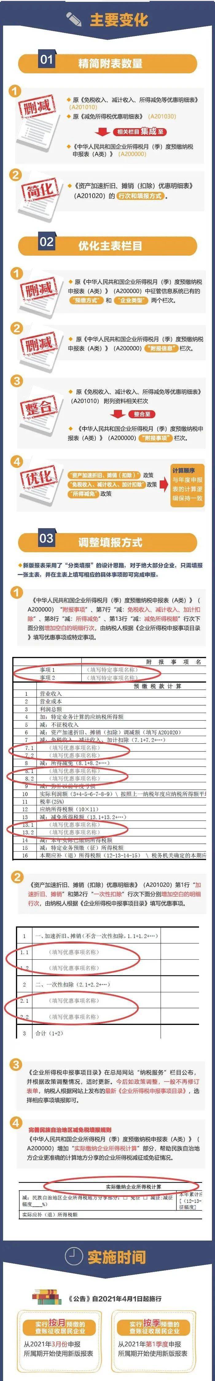 f1a697606bf94835aa1e3685b9465e17