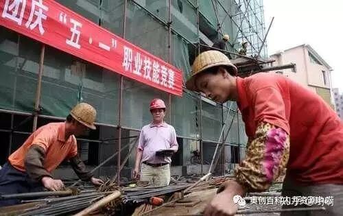 建工施工企业工人的工种有哪些?