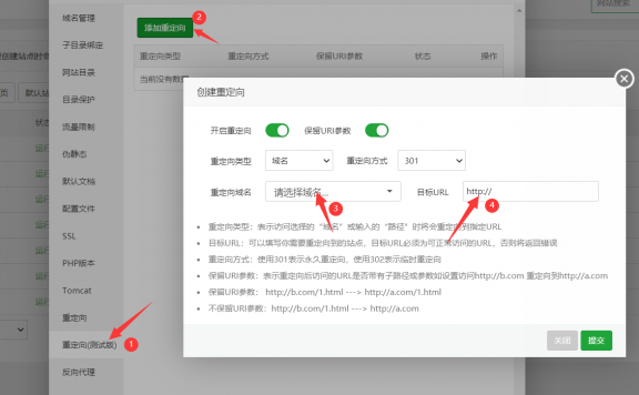 WordPress本地网站上传到服务器或换域名的操作方法
