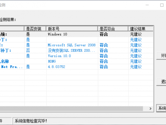 win10系统如何安装用友T3软件?