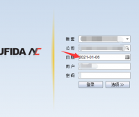 NC5.7期初余额录入的操作流程