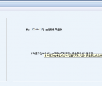 NC结账时提示本年度存在未生成凭证的实时凭证的解决方案