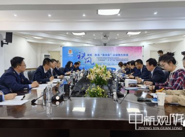 兰州税务专家线上跨国辅导：“走出去”企业“不吃哑巴亏”