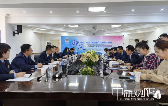 兰州税务专家线上跨国辅导:“走出去”企业“不吃哑巴亏”