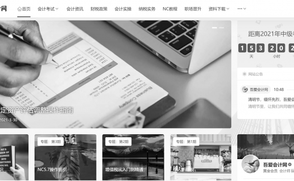 WordPress 主题全站变灰代码免费分享