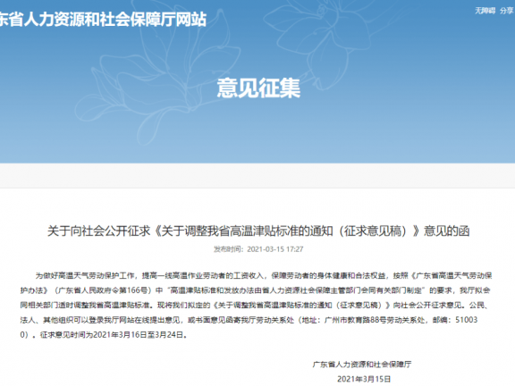 4月1日起，增值税+企业所得税+个税+取消税管员+代账大变…会计马上打印学习！