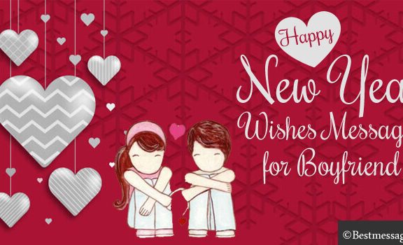 给男朋友的新年祝福语 – 2022 年新年祝福