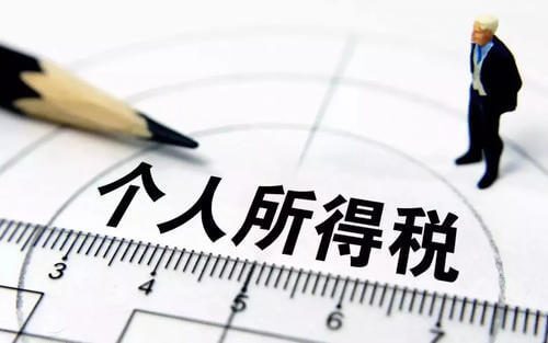 莫桑比克个人所得税自动计算excel模板