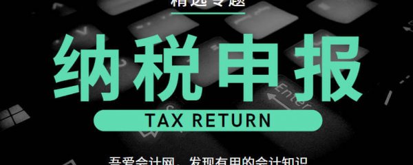 增值税从入门到精通