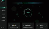 在国外访问国内NC服务器速度很慢?一个软件帮你解决所有问题