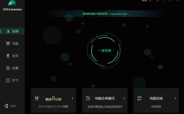 在国外访问国内NC服务器速度很慢?一个软件帮你解决所有问题