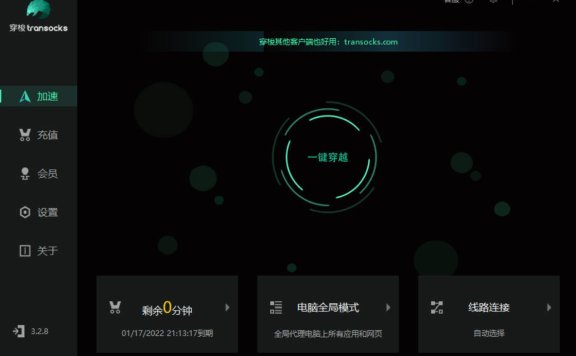 在国外访问国内NC服务器速度很慢?一个软件帮你解决所有问题
