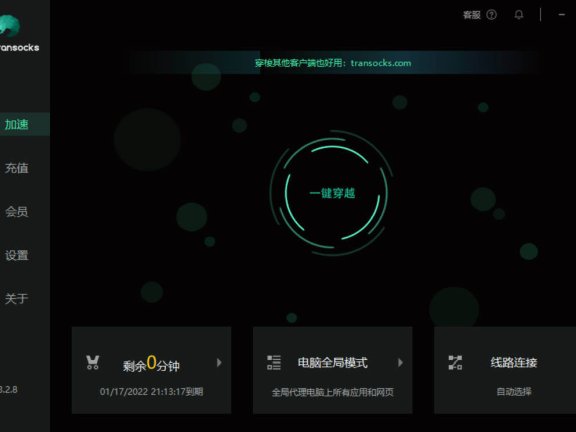 在国外访问国内NC服务器速度很慢?一个软件帮你解决所有问题