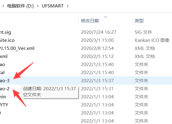 T3 11.2如何彻底关闭福宝弹窗?