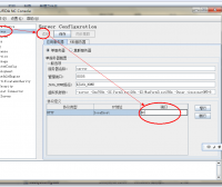 用友NC5.7如何更改登录端口？