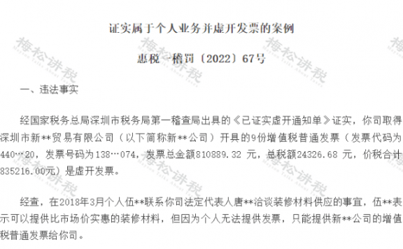 什么是“四流一致”?不一致不行吗?